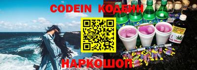 соль ск Волгодонск