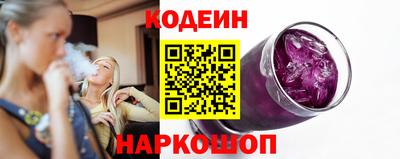марки nbome Волжск