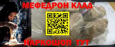кокаин Волжский
