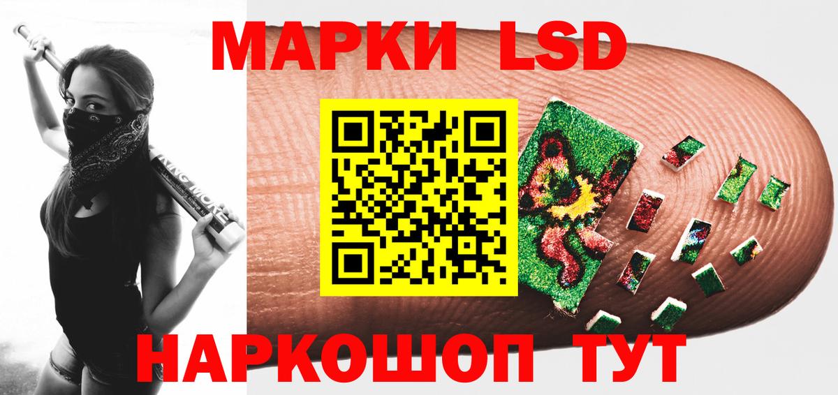 Лсд 25 экстази кислота Балабаново