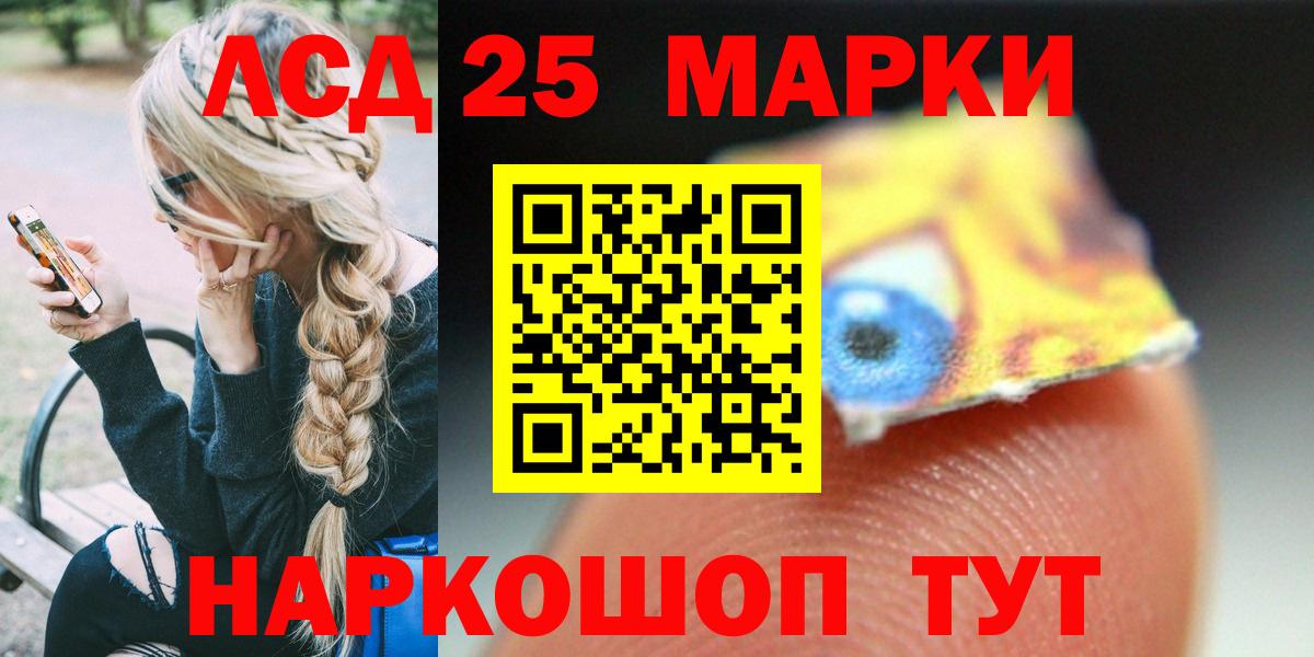 LSD-25 экстази ecstasy  Вход с VPN  LSD-25 экстази  Лсд 25 экстази ecstasy  Балабаново 