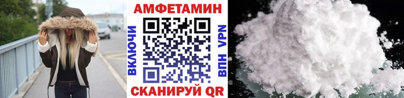 купить закладку  Балабаново  ОМГ ОМГ ССЫЛКА  Метамфетамин витя 