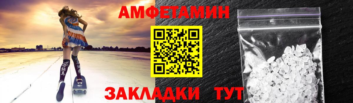 МЕТАМФЕТАМИН винт Балабаново