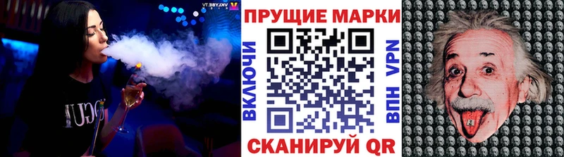Наркотические марки 1,5мг  гидра как войти  Балабаново 