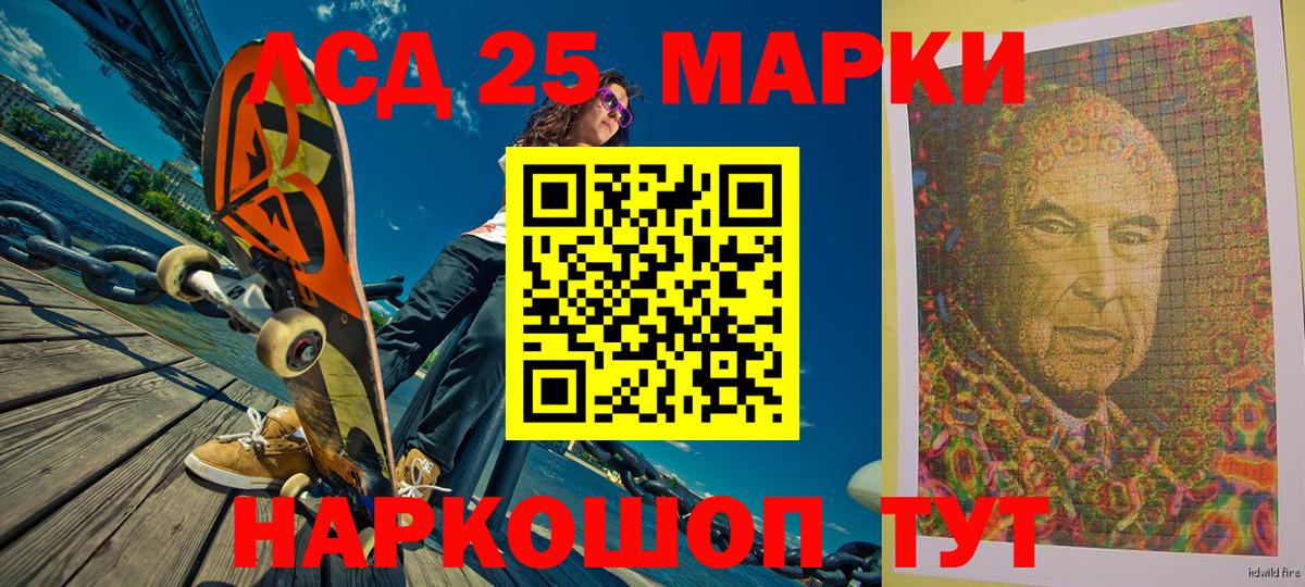 Балабаново  Наркотические марки 1,8мг  Вход с VPN  Наркотические марки 1,8мг 