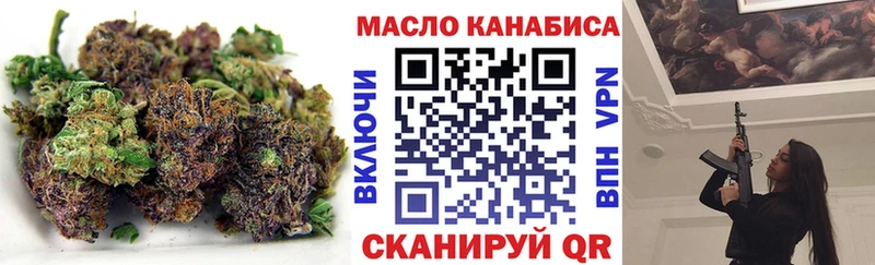 Дистиллят ТГК вейп  Балабаново 