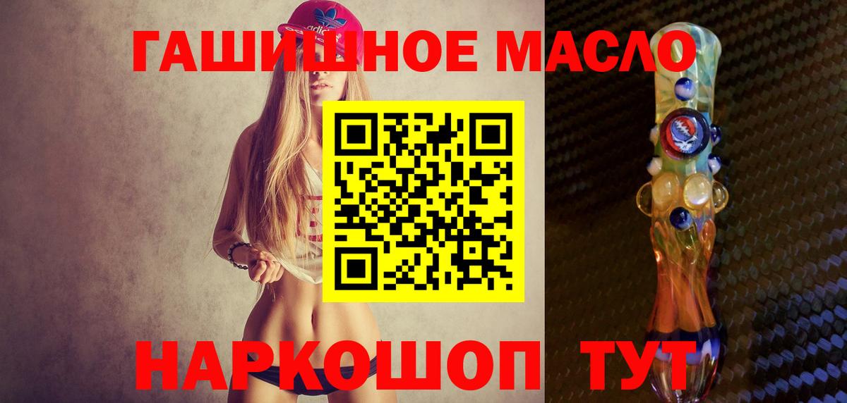 Дистиллят ТГК концентрат Балабаново