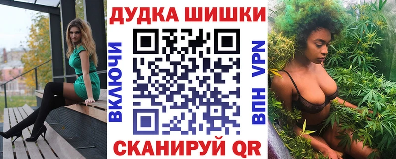 наркошоп  Балабаново  Канабис планчик 