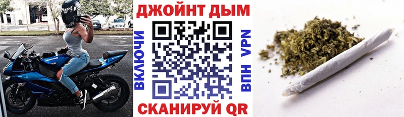 МАРИХУАНА THC 21% Балабаново