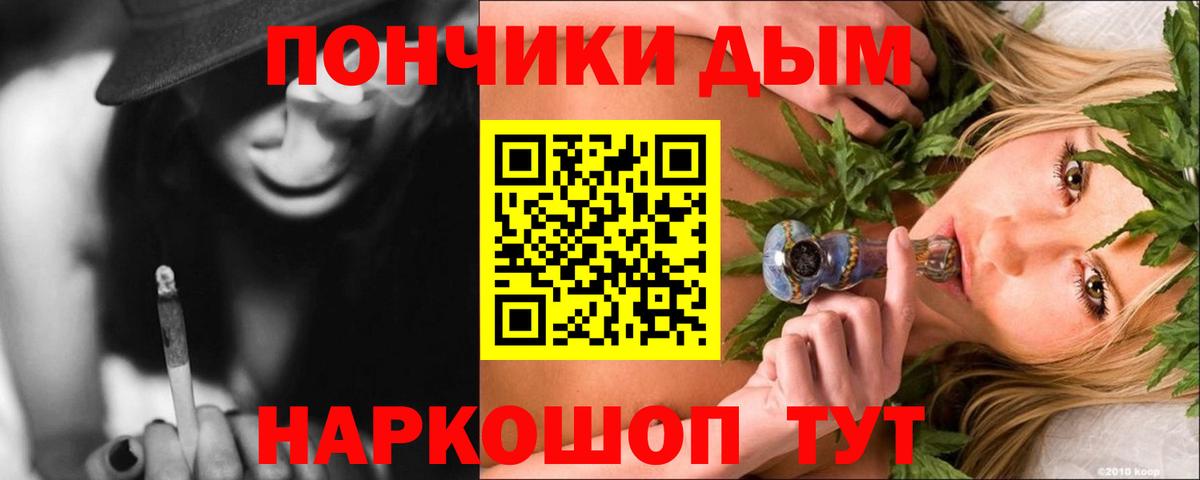 Каннабис конопля  Конопля сатива  Балабаново  МАРИХУАНА гибрид  Вход с VPN 